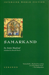 cover for Samarkand by Amin Maalouf